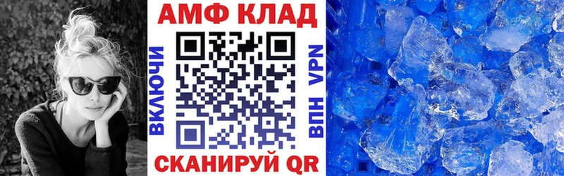 Amphetamine 98%  Купить  Собинка 