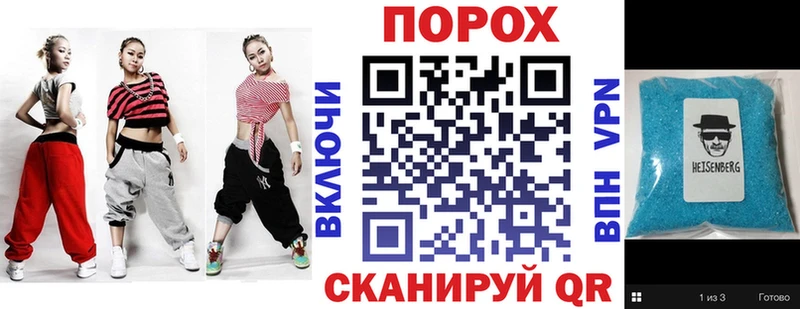 Амфетамин 98% Собинка