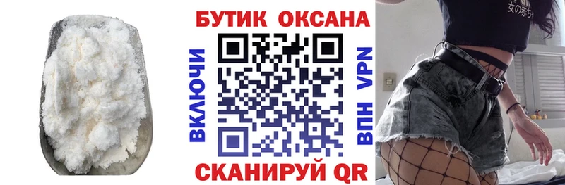 Купить  Собинка  Бутират оксибутират 
