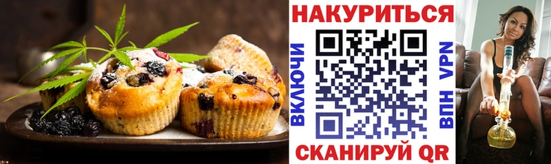 Купить закладки  Собинка  Cannafood марихуана 