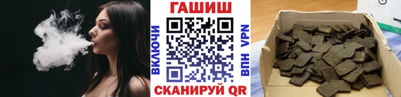 Купить закладки  Собинка  Гашиш hashish 