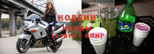 гидра Зерноград