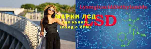 гидра Зерноград