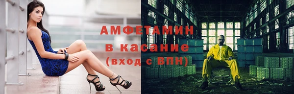 молекула духа Зеленодольск