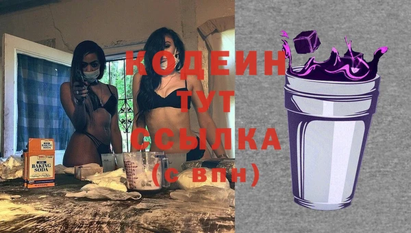 мефедрон мука Зеленокумск