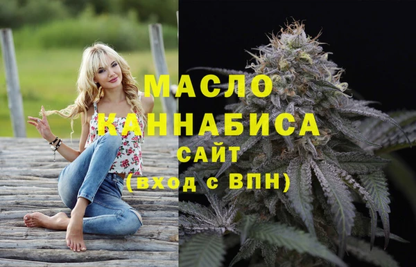 мефедрон мука Зеленокумск