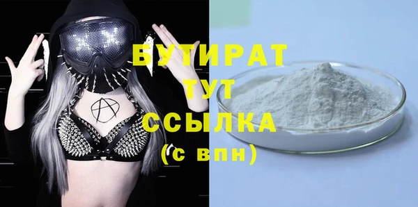 мефедрон мука Зеленокумск