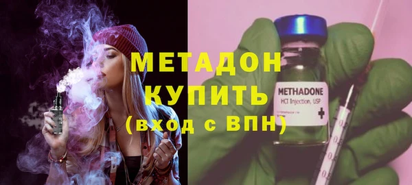 молекула духа Зеленодольск