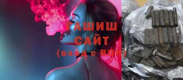 молекула духа Зеленодольск