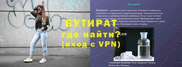 мефедрон мука Зеленокумск