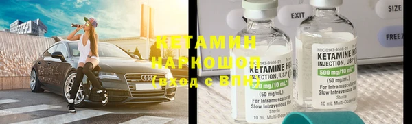 молекула духа Зеленодольск