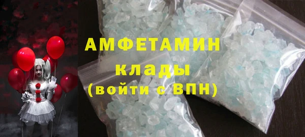 молекула духа Зеленодольск