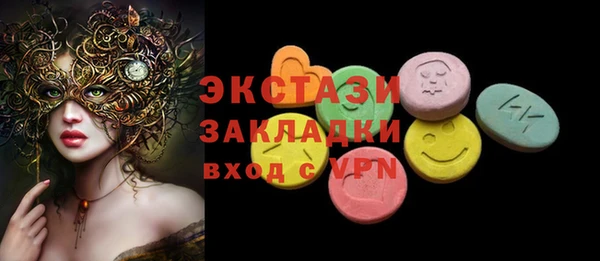 MDMA Заводоуковск