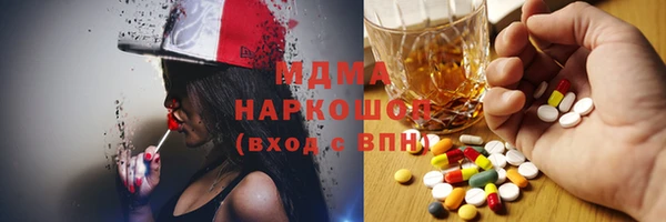 гидра Зерноград