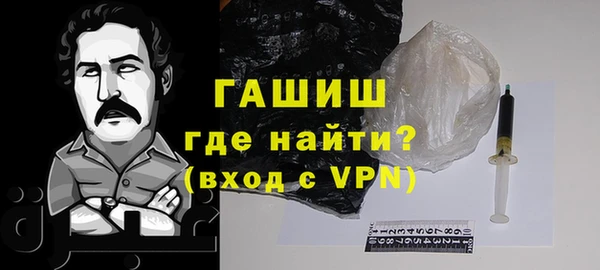 молекула духа Зеленодольск