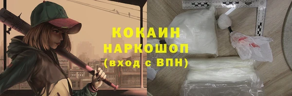 гидра Зерноград