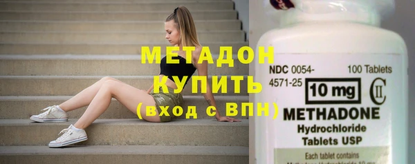 меф Заволжье