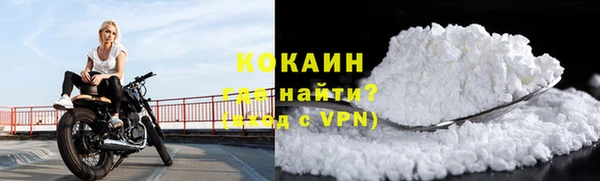 мефедрон мука Зеленокумск