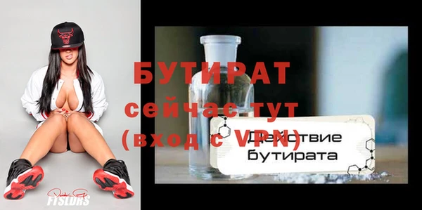 мефедрон мука Зеленокумск