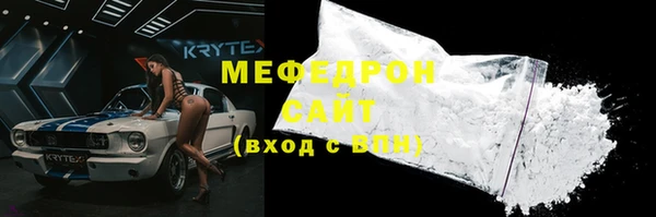 мефедрон мука Зеленокумск