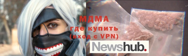 молекула духа Зеленодольск
