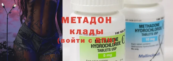 мефедрон мука Зеленокумск