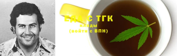 мефедрон мука Зеленокумск