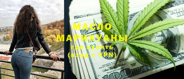 мефедрон мука Зеленокумск