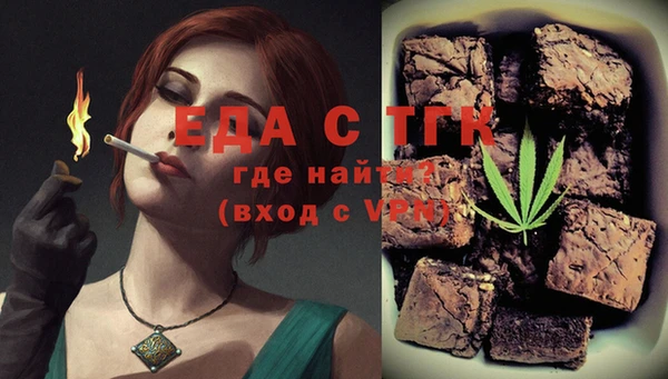 гидра Зерноград