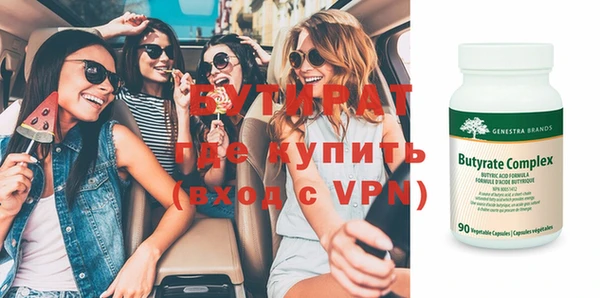 молекула духа Зеленодольск
