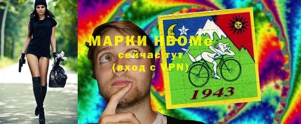 молекула духа Зеленодольск