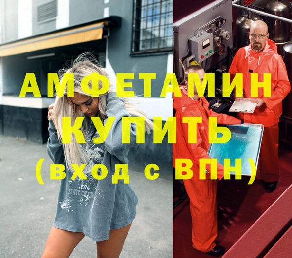 мефедрон мука Зеленокумск