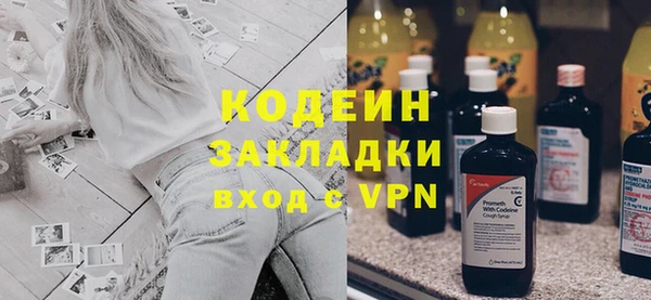 гидра Зерноград