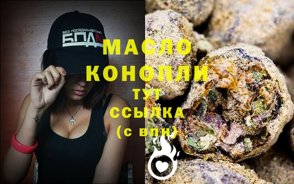 мефедрон мука Зеленокумск