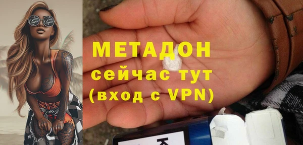 молекула духа Зеленодольск