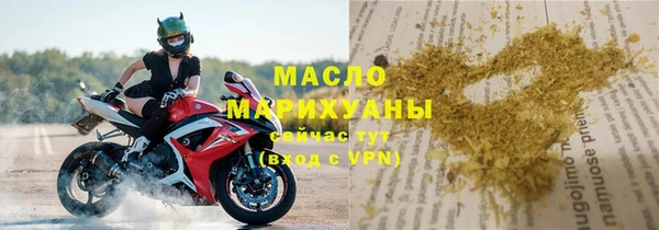 мефедрон мука Зеленокумск