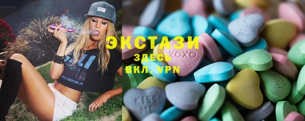 мефедрон мука Зеленокумск