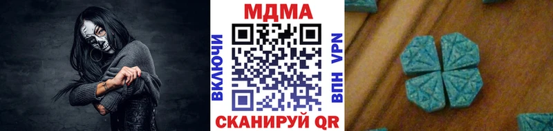 MDMA молли  Купить закладки  Собинка 