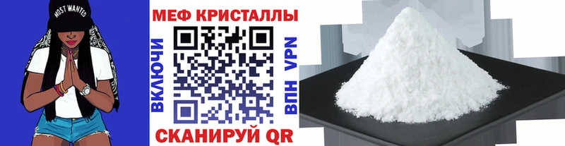 МЕФ mephedrone  Купить где  Собинка 