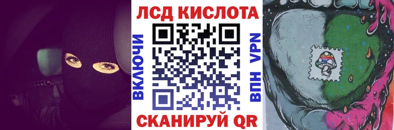 Марки 25I-NBOMe 1,5мг  Купить где  Собинка 