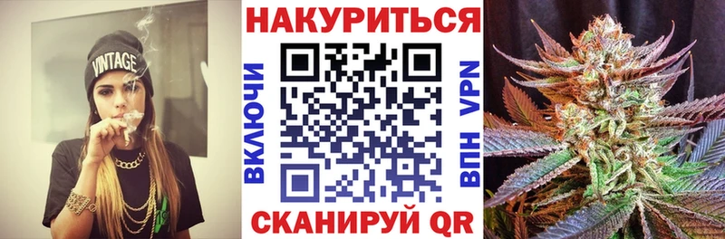 Купить где  Собинка  Канабис SATIVA & INDICA 